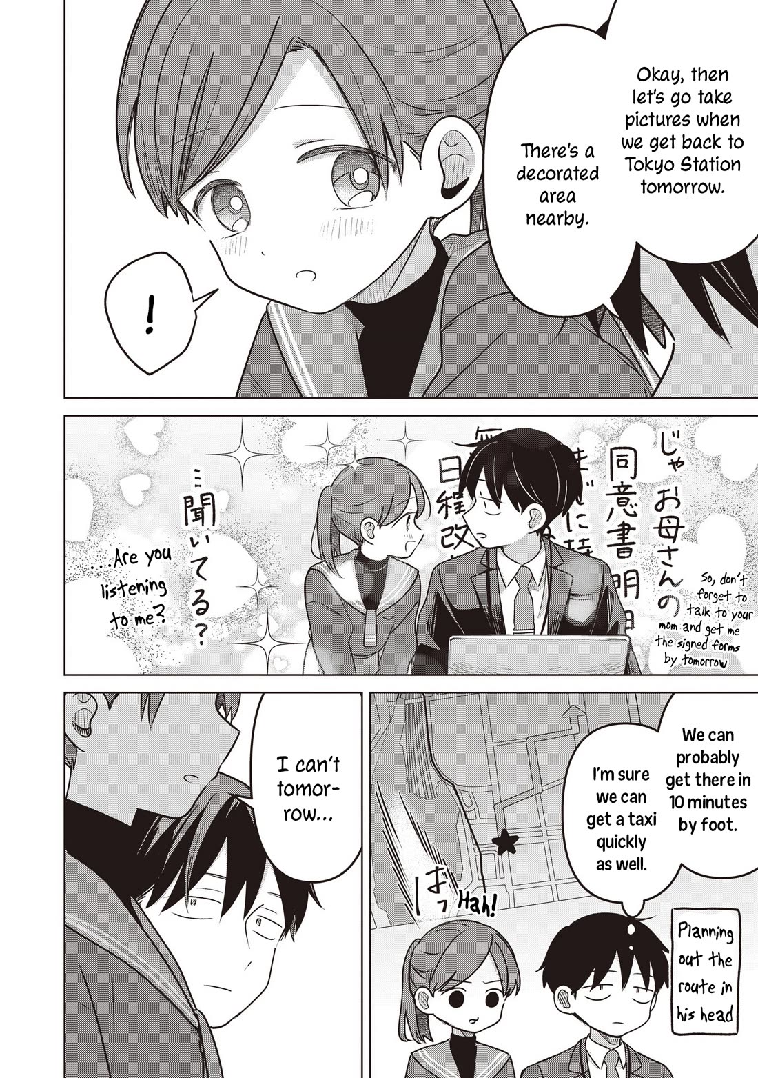 A Love Letter and a 13-Year-Old Actress Chapter 38 page 30 - Chapter 38: Bad Girl? (First Part)