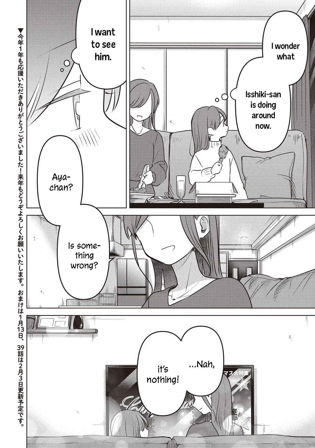 A Love Letter and a 13-Year-Old Actress Chapter 38 page 40 - Chapter 38: Bad Girl? (First Part)