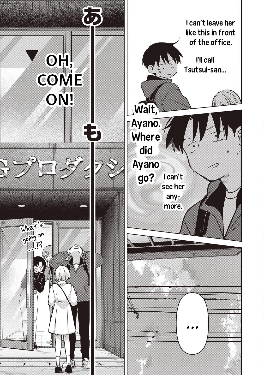 A Love Letter and a 13-Year-Old Actress Chapter 39 page 21 - Chapter 39: Bad Girl (Second Part)