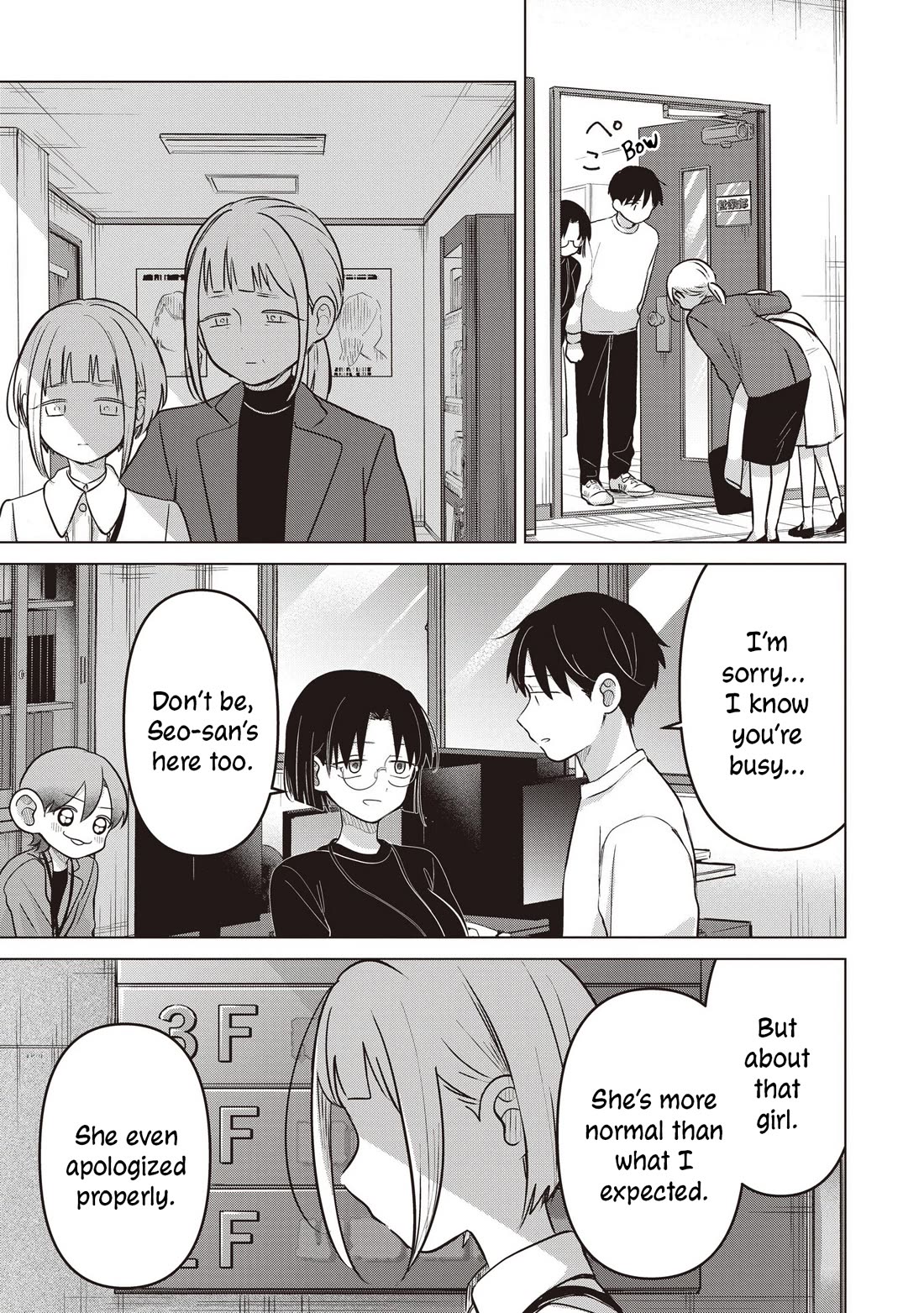 A Love Letter and a 13-Year-Old Actress Chapter 39 page 23 - Chapter 39: Bad Girl (Second Part)