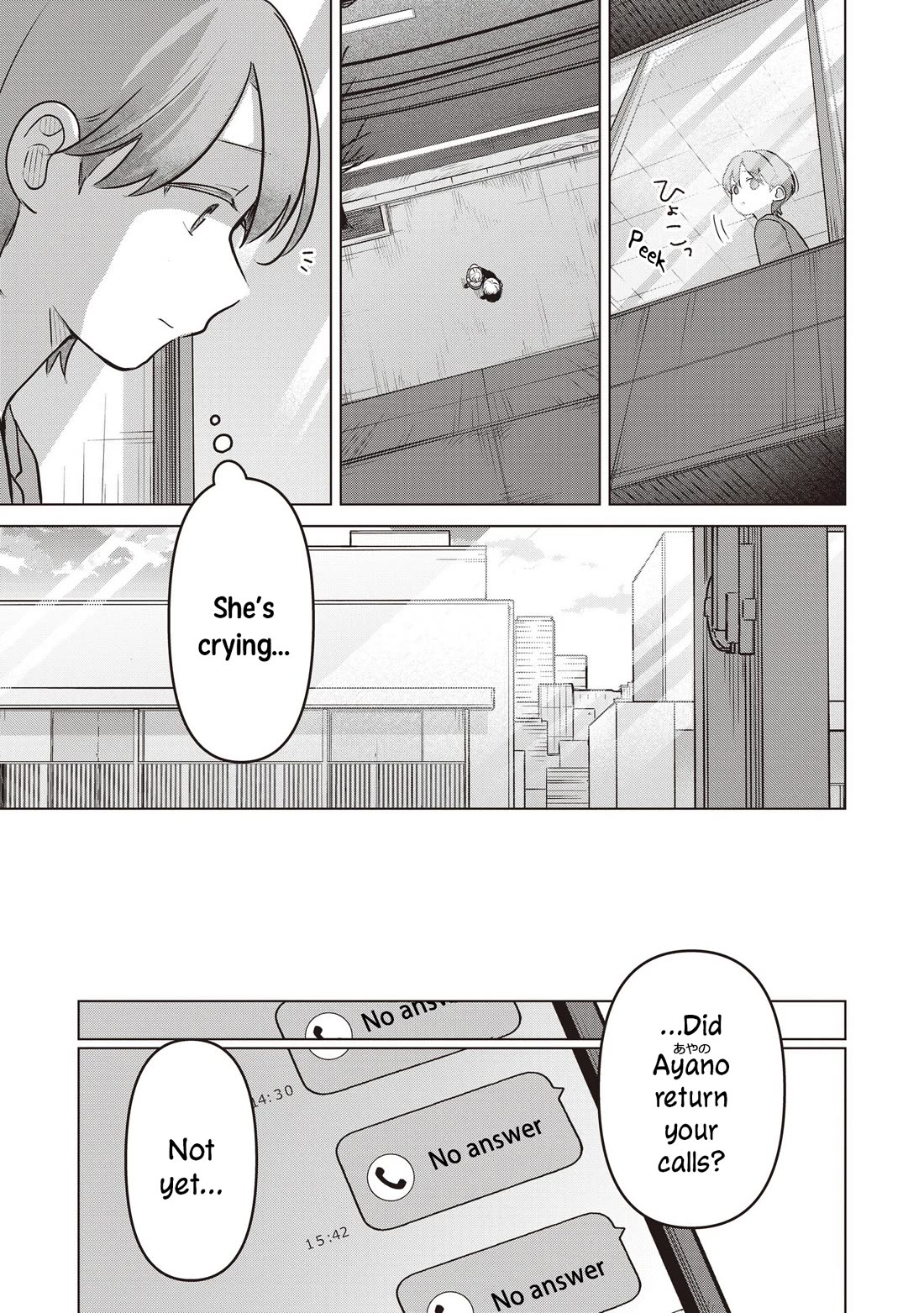 A Love Letter and a 13-Year-Old Actress Chapter 39 page 25 - Chapter 39: Bad Girl (Second Part)