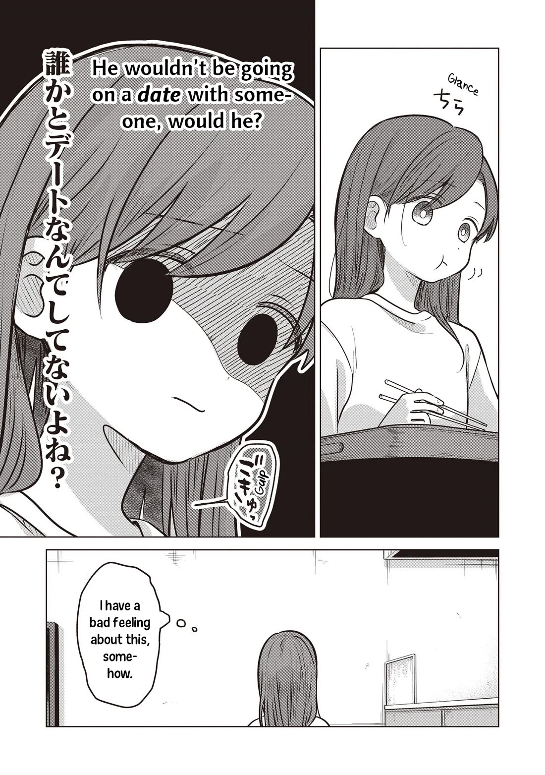 A Love Letter and a 13-Year-Old Actress Chapter 39 page 3 - Chapter 39: Bad Girl (Second Part)