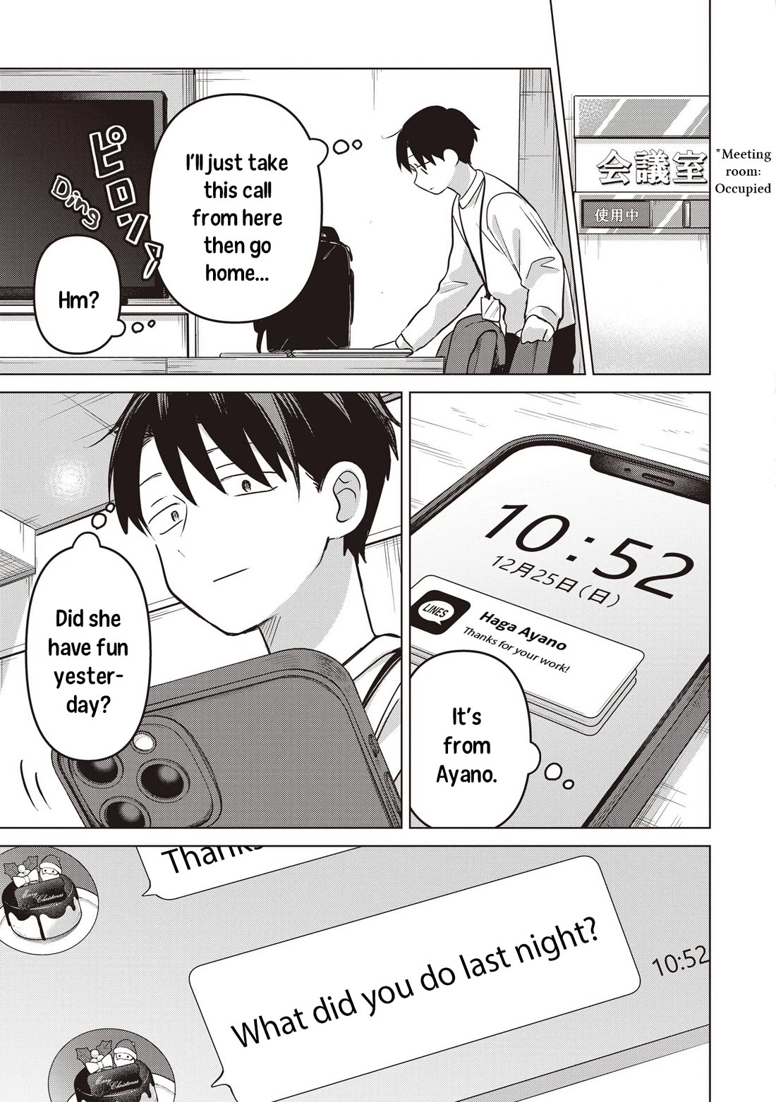 A Love Letter and a 13-Year-Old Actress Chapter 39 page 7 - Chapter 39: Bad Girl (Second Part)