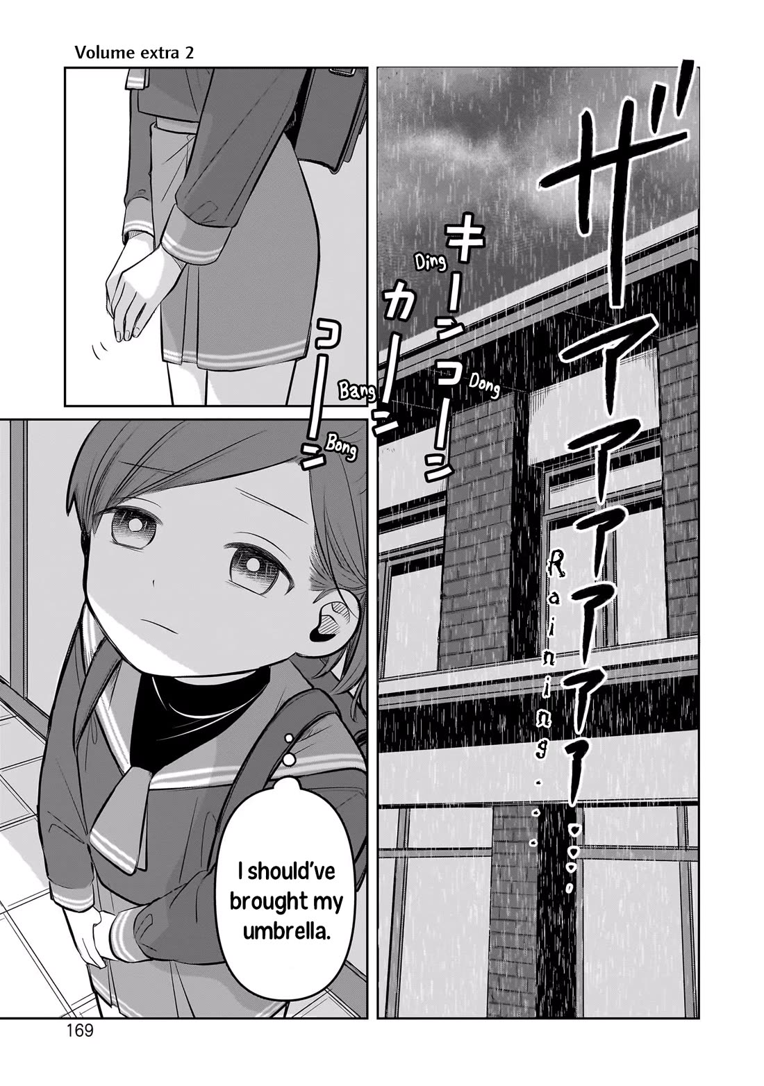 A Love Letter and a 13-Year-Old Actress Chapter 4.5 page 5 - Chapter 4.5: Volume 1 extras