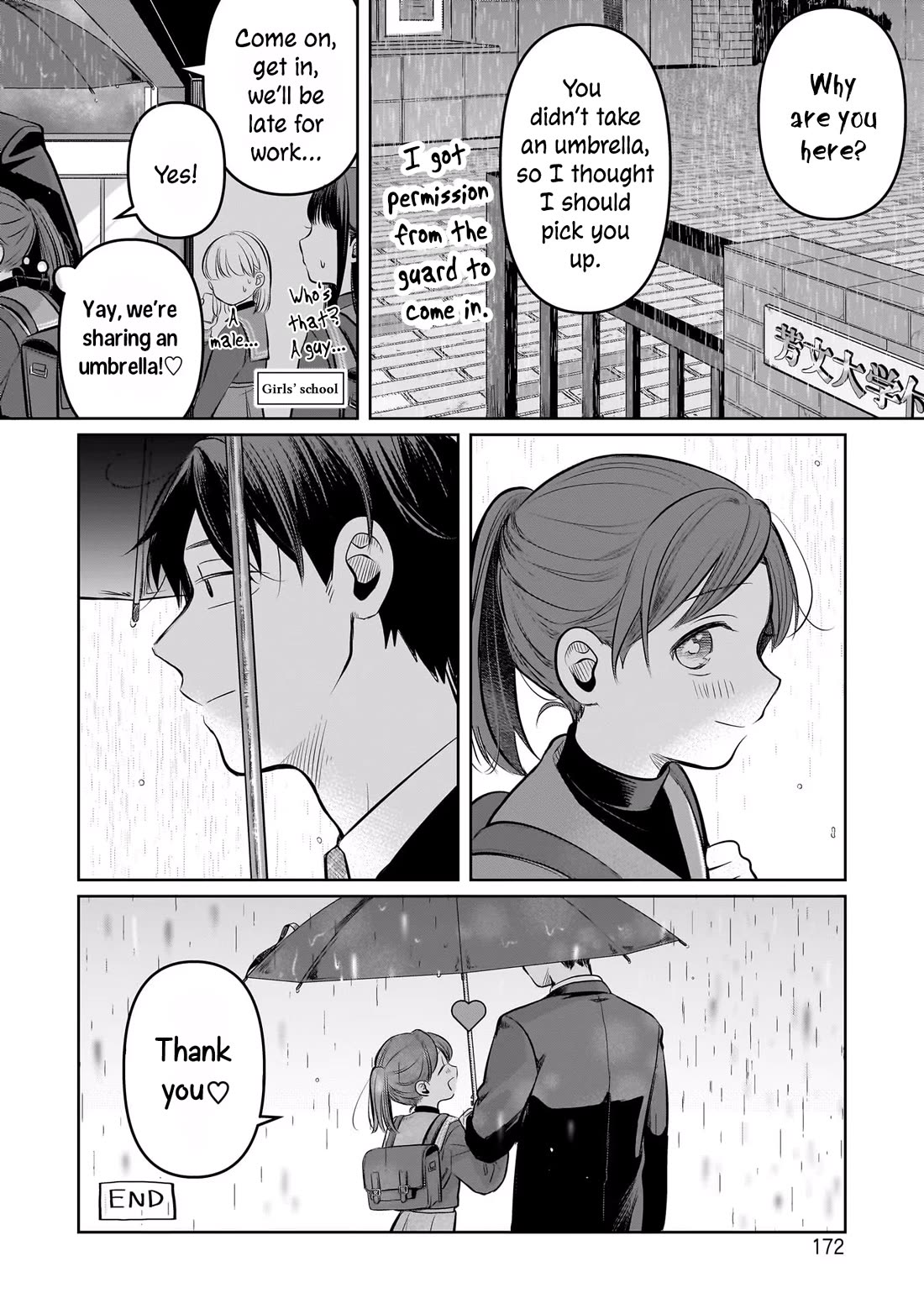 A Love Letter and a 13-Year-Old Actress Chapter 4.5 page 8 - Chapter 4.5: Volume 1 extras