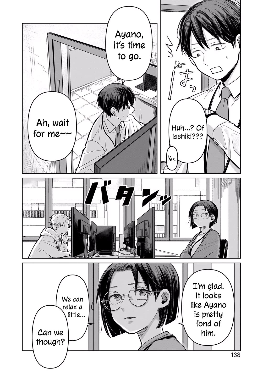 A Love Letter and a 13-Year-Old Actress Chapter 4 page 10 - Chapter 4: Share