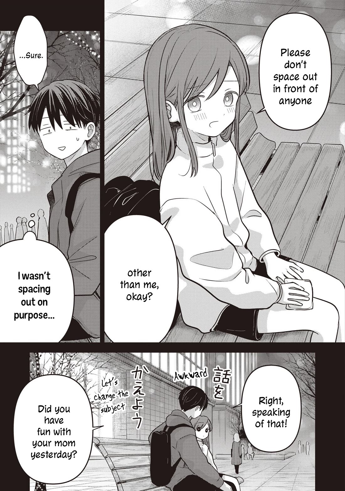 A Love Letter and a 13-Year-Old Actress Chapter 40 page 13 - Chapter 40: Alarm Bells (First Part)