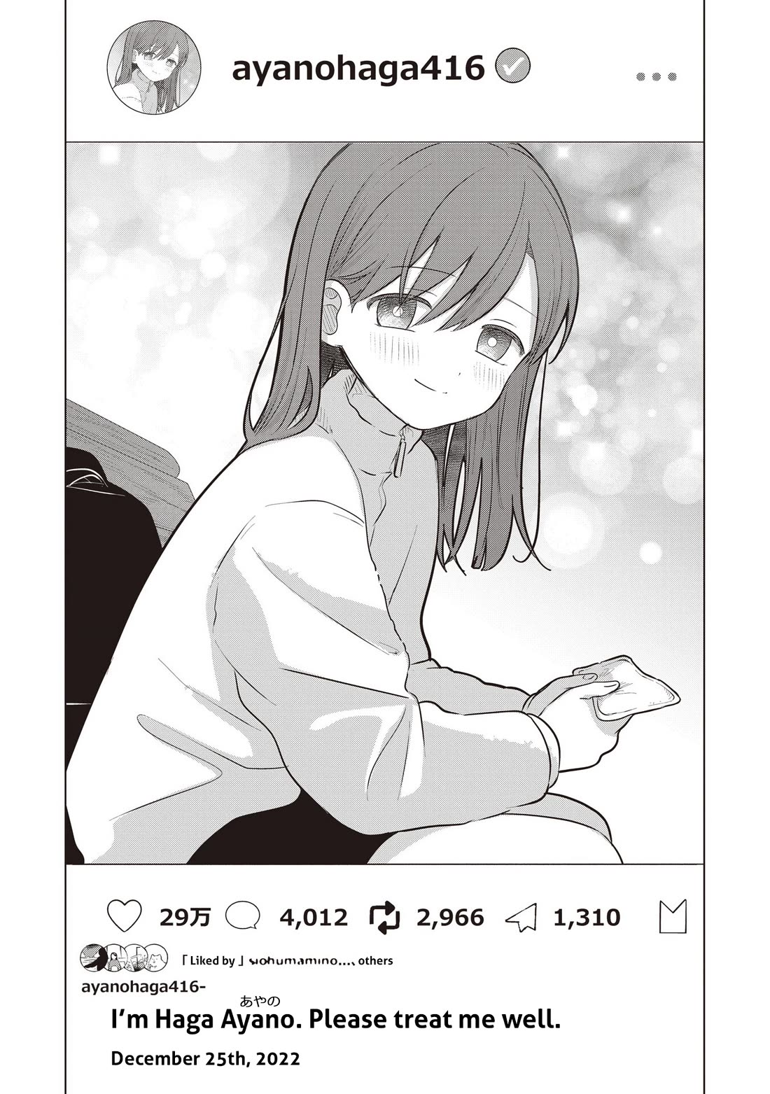 A Love Letter and a 13-Year-Old Actress Chapter 40 page 2 - Chapter 40: Alarm Bells (First Part)