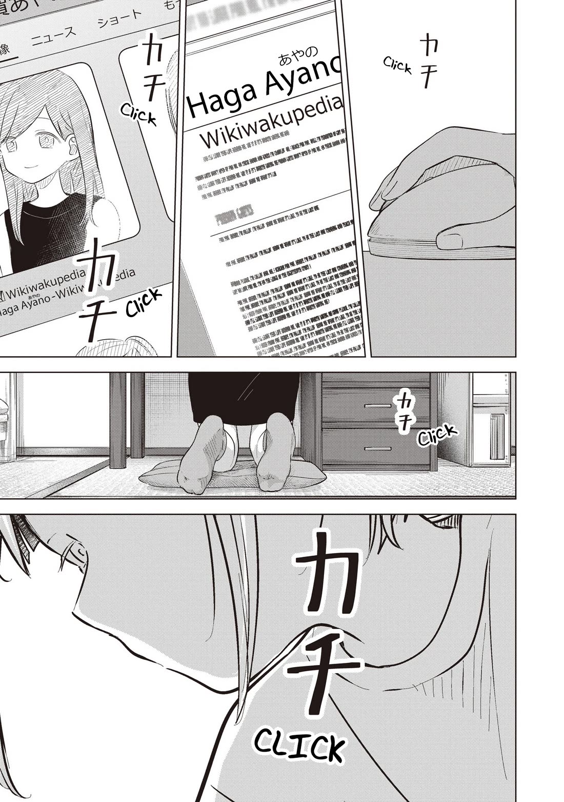 A Love Letter and a 13-Year-Old Actress Chapter 40 page 27 - Chapter 40: Alarm Bells (First Part)