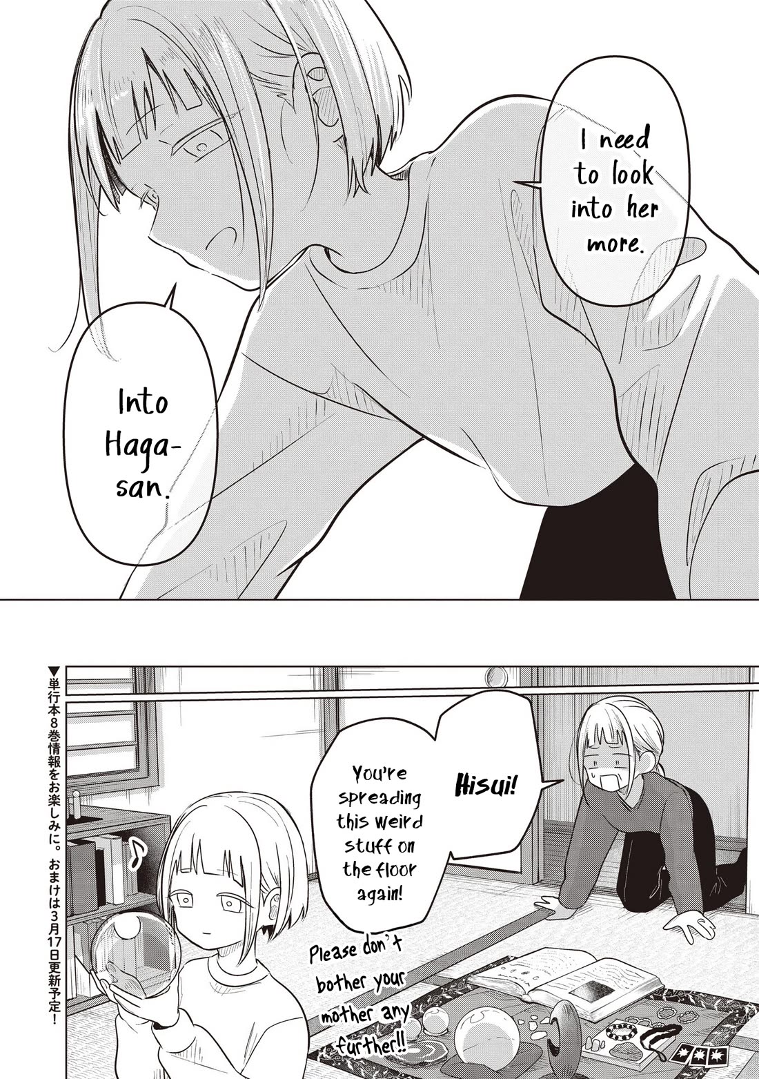 A Love Letter and a 13-Year-Old Actress Chapter 40 page 28 - Chapter 40: Alarm Bells (First Part)