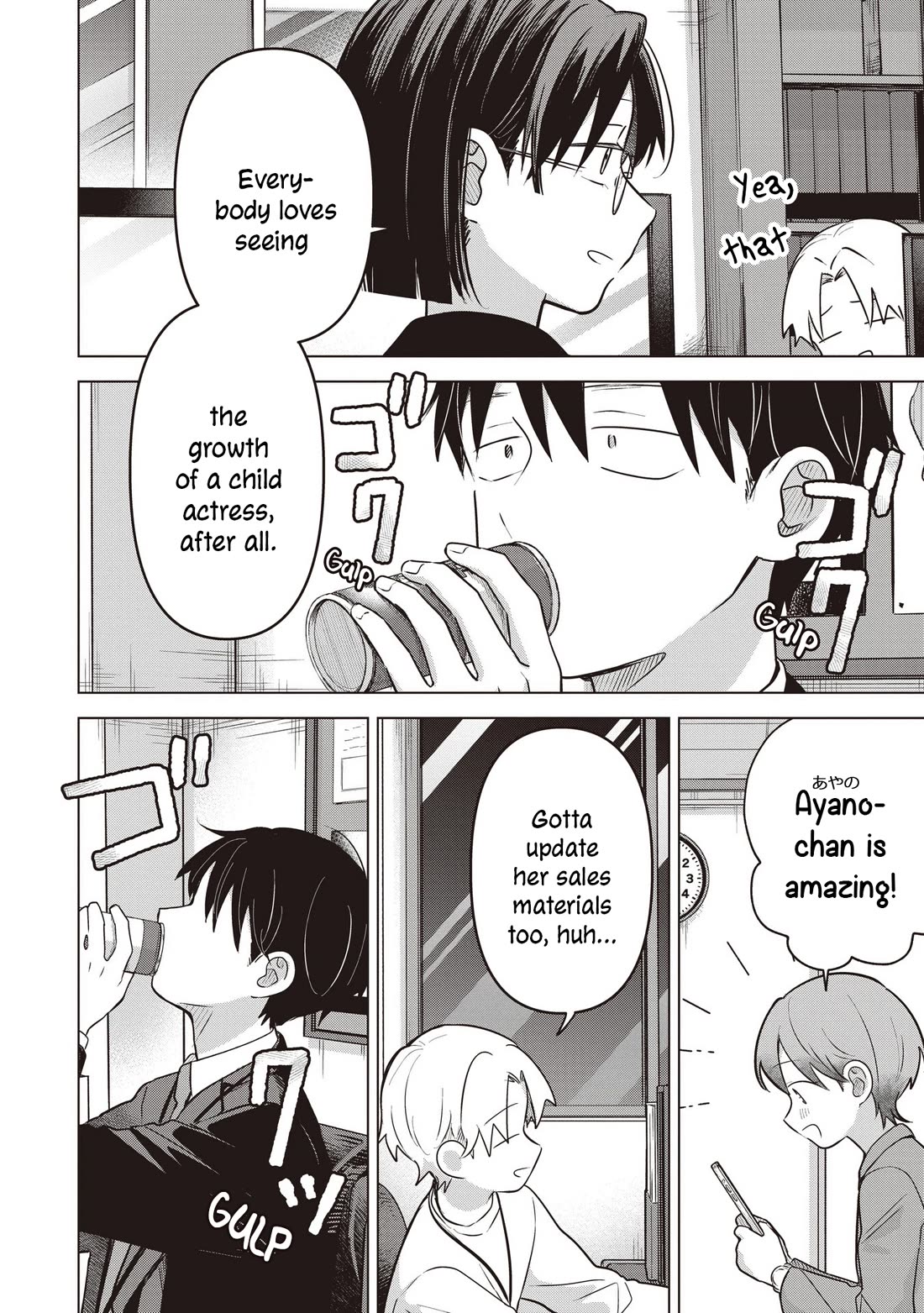 A Love Letter and a 13-Year-Old Actress Chapter 40 page 4 - Chapter 40: Alarm Bells (First Part)