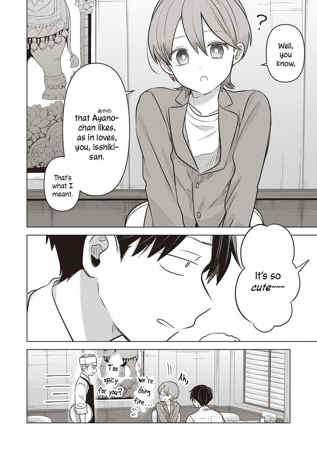 A Love Letter and a 13-Year-Old Actress Chapter 41 page 10 - Chapter 41: Alarm Bells (Second Part)