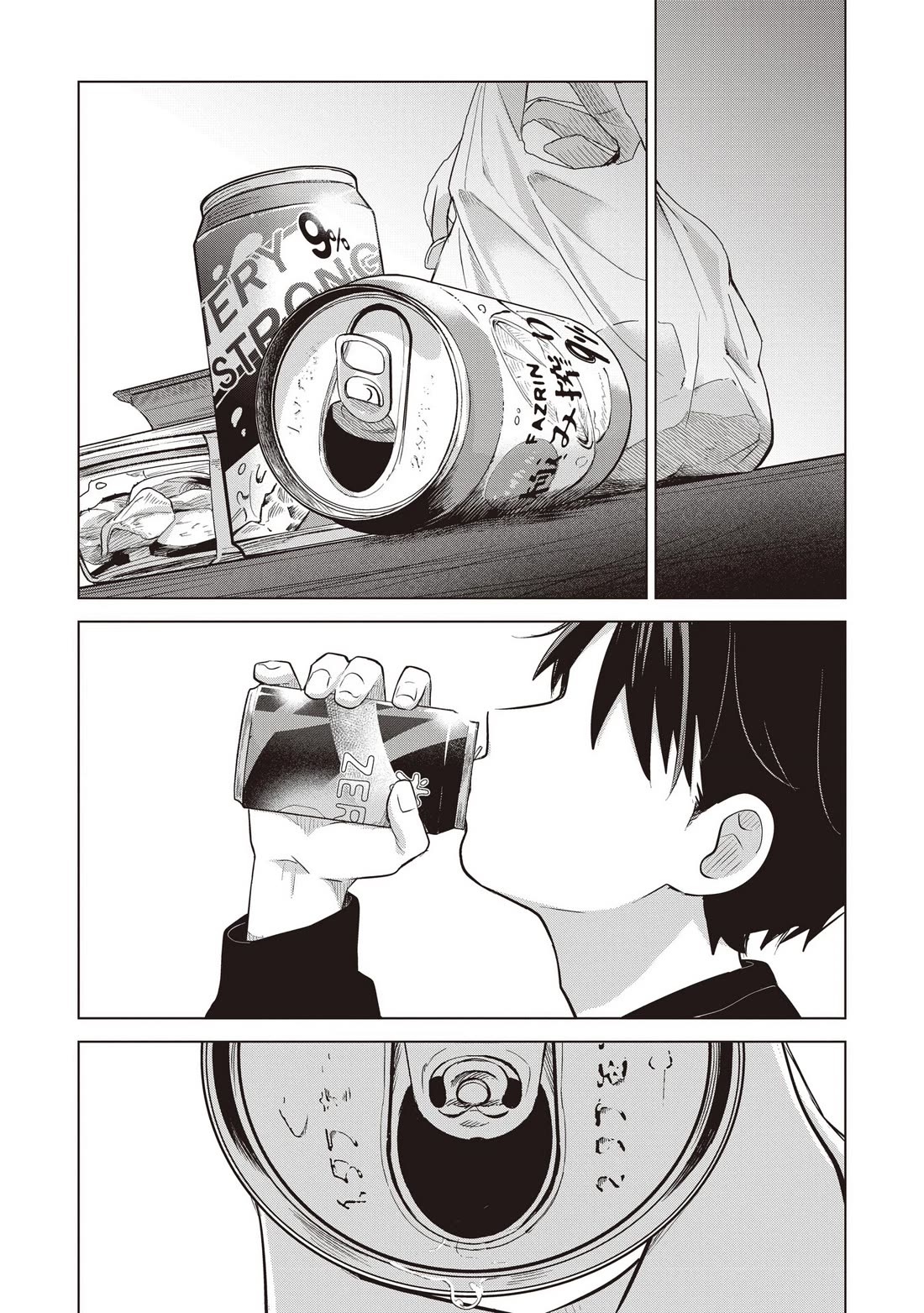 A Love Letter and a 13-Year-Old Actress Chapter 41 page 25 - Chapter 41: Alarm Bells (Second Part)