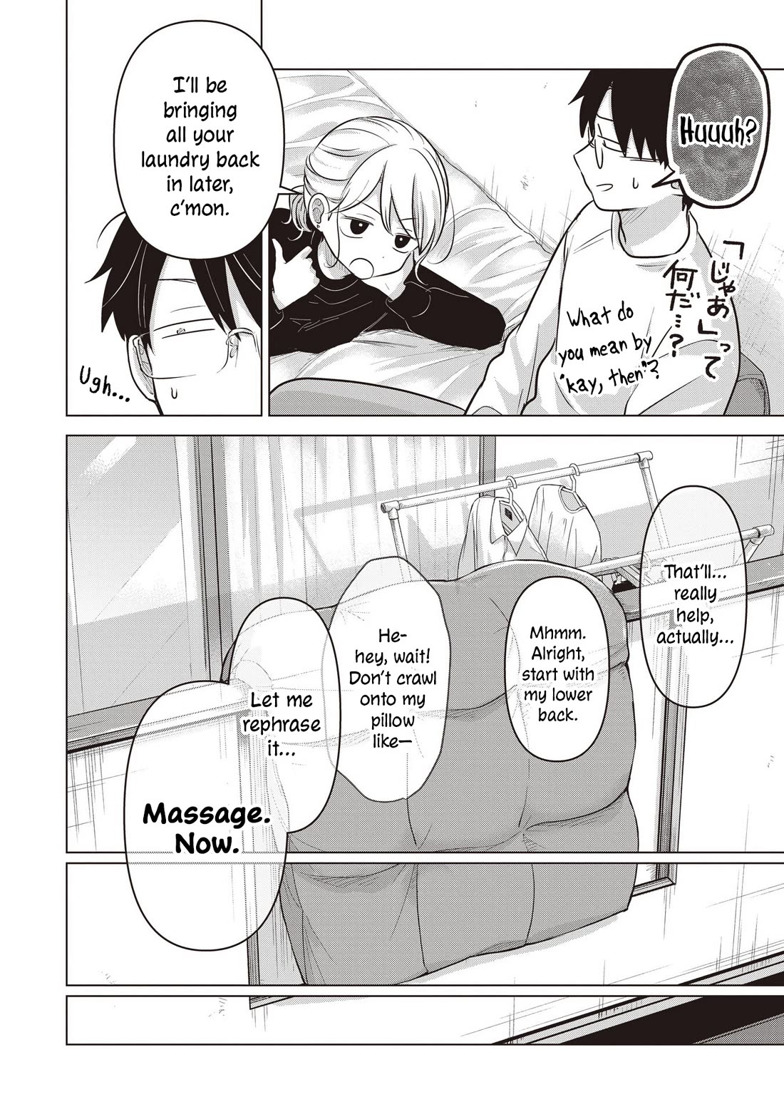 A Love Letter and a 13-Year-Old Actress Chapter 42 page 14 - Chapter 42: Troublesome
