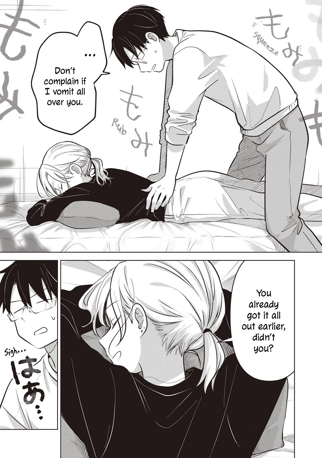 A Love Letter and a 13-Year-Old Actress Chapter 42 page 15 - Chapter 42: Troublesome