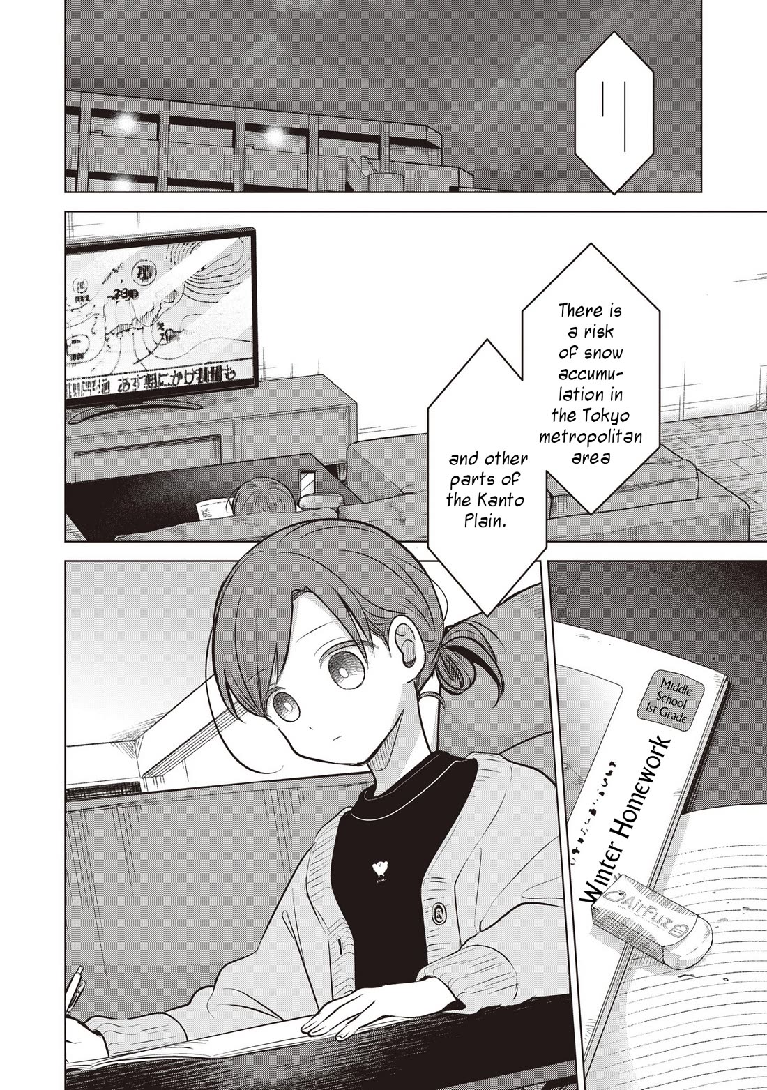 A Love Letter and a 13-Year-Old Actress Chapter 42 page 32 - Chapter 42: Troublesome
