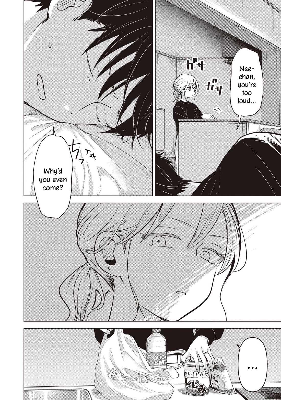 A Love Letter and a 13-Year-Old Actress Chapter 42 page 4 - Chapter 42: Troublesome