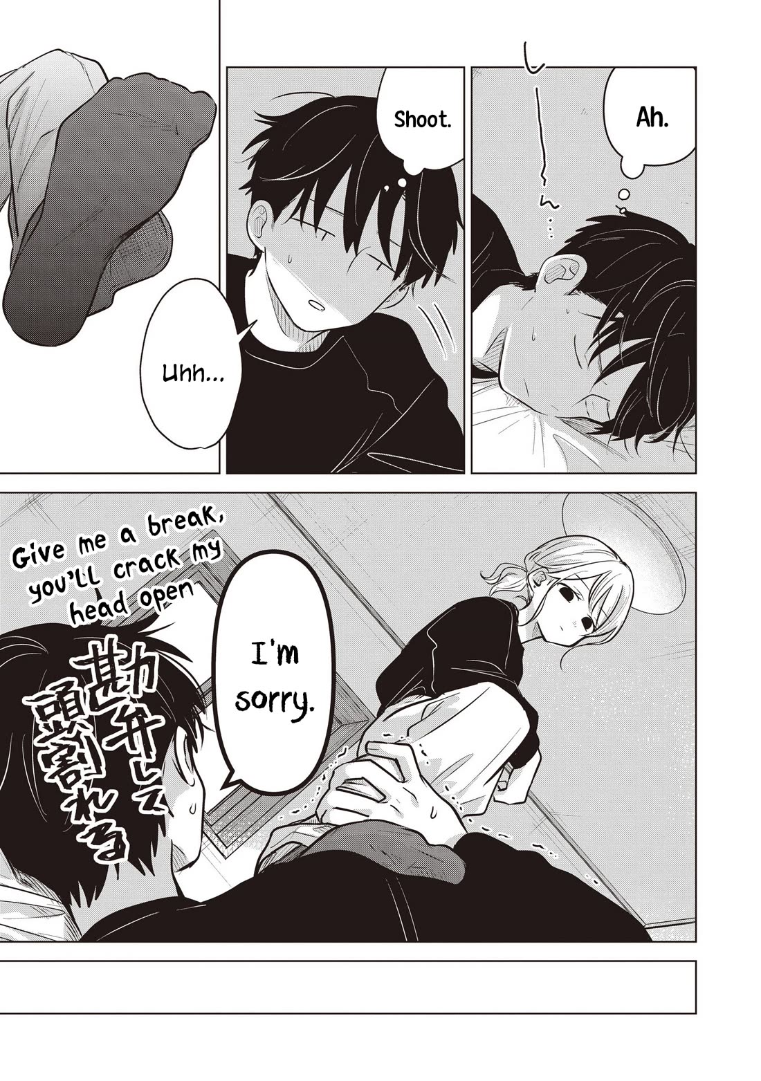 A Love Letter and a 13-Year-Old Actress Chapter 42 page 5 - Chapter 42: Troublesome