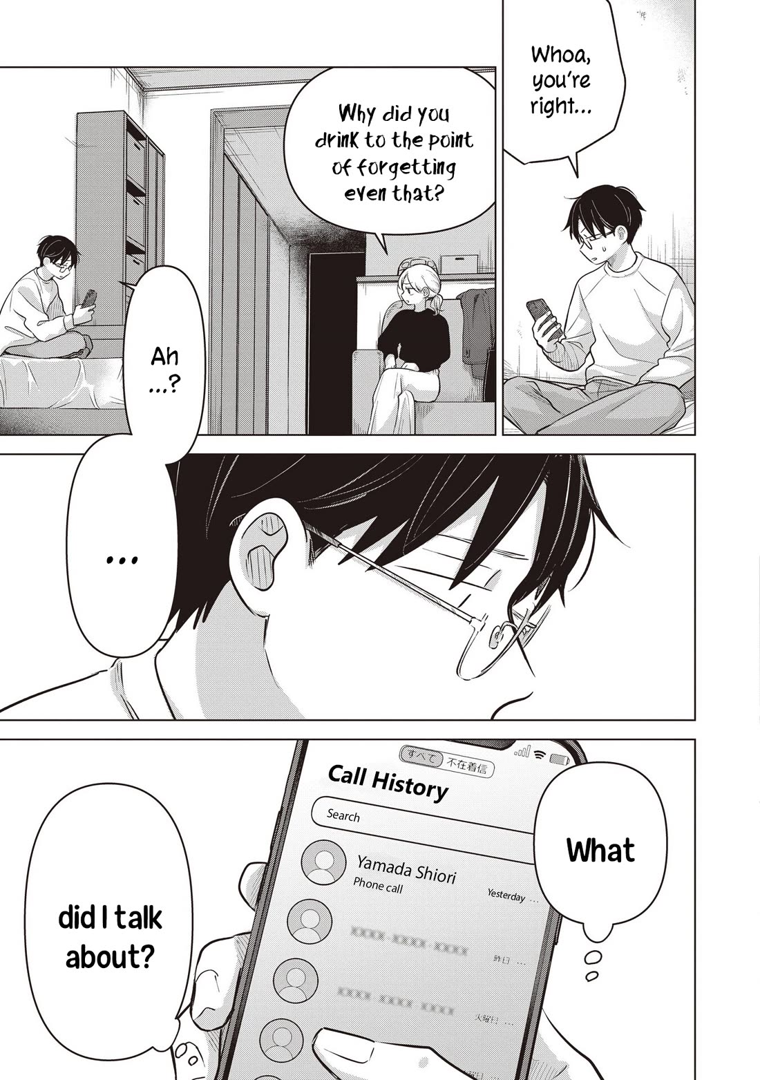 A Love Letter and a 13-Year-Old Actress Chapter 42 page 7 - Chapter 42: Troublesome