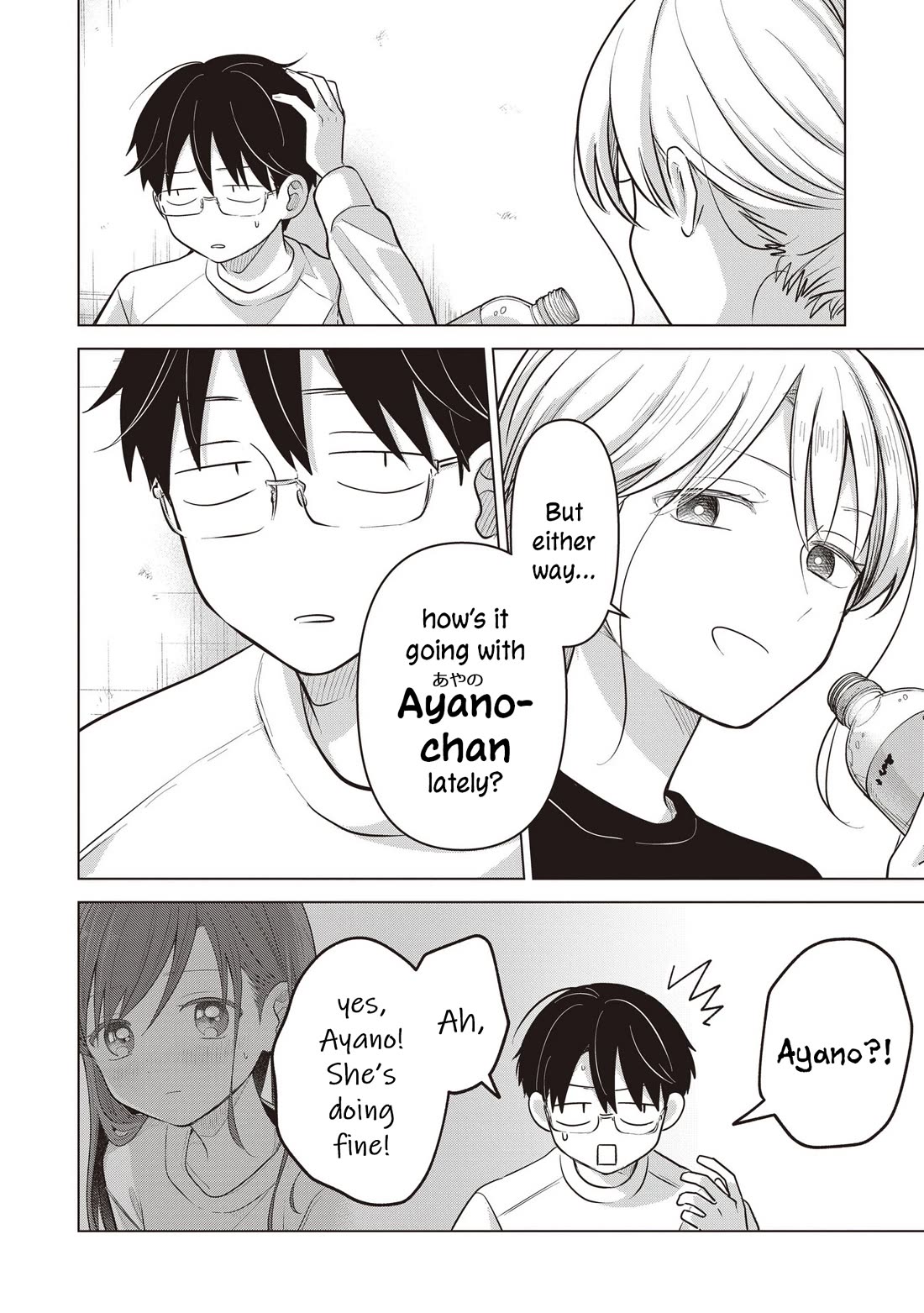 A Love Letter and a 13-Year-Old Actress Chapter 42 page 8 - Chapter 42: Troublesome