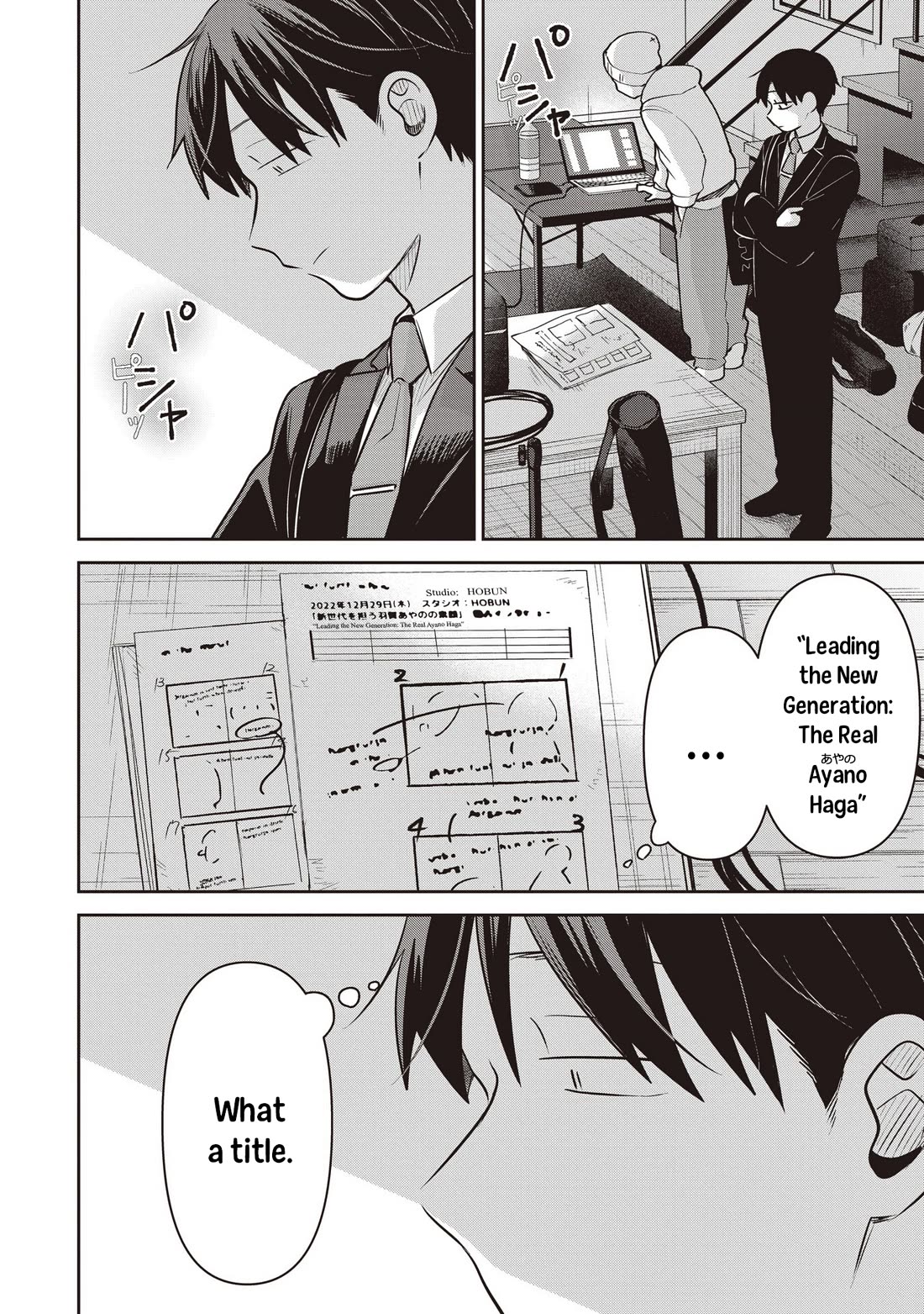 A Love Letter and a 13-Year-Old Actress Chapter 43 page 14 - Chapter 43: Acting (First Part)