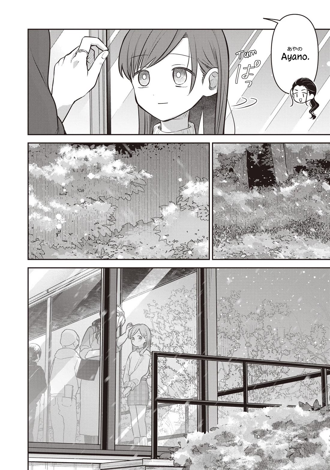 A Love Letter and a 13-Year-Old Actress Chapter 43 page 18 - Chapter 43: Acting (First Part)