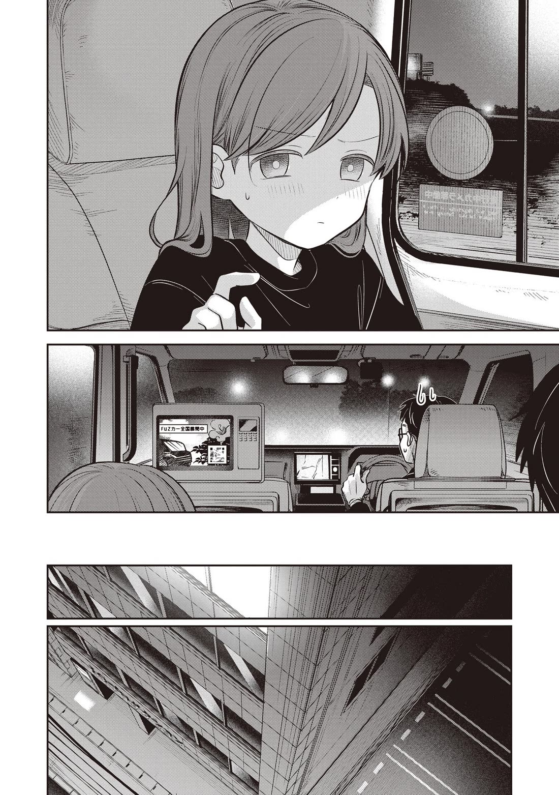 A Love Letter and a 13-Year-Old Actress Chapter 44 page 27 - Chapter 44: Acting (Second Part)