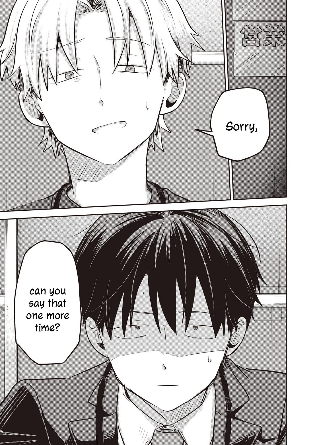 A Love Letter and a 13-Year-Old Actress Chapter 44 page 28 - Chapter 44: Acting (Second Part)