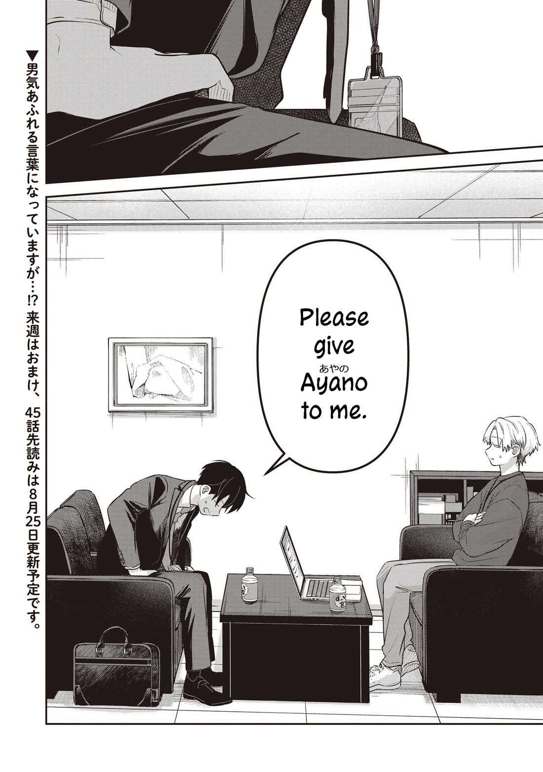 A Love Letter and a 13-Year-Old Actress Chapter 44 page 29 - Chapter 44: Acting (Second Part)