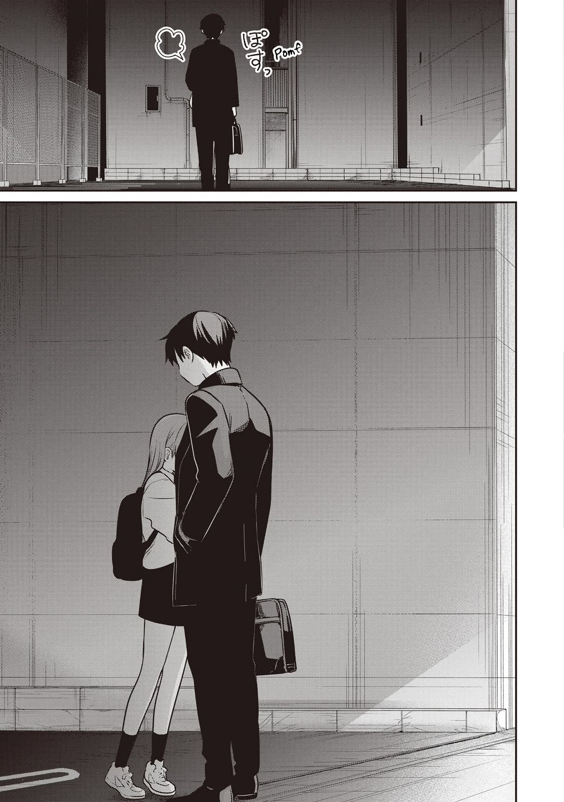 A Love Letter and a 13-Year-Old Actress Chapter 45 page 19 - Chapter 45: Public Facade (First Part)