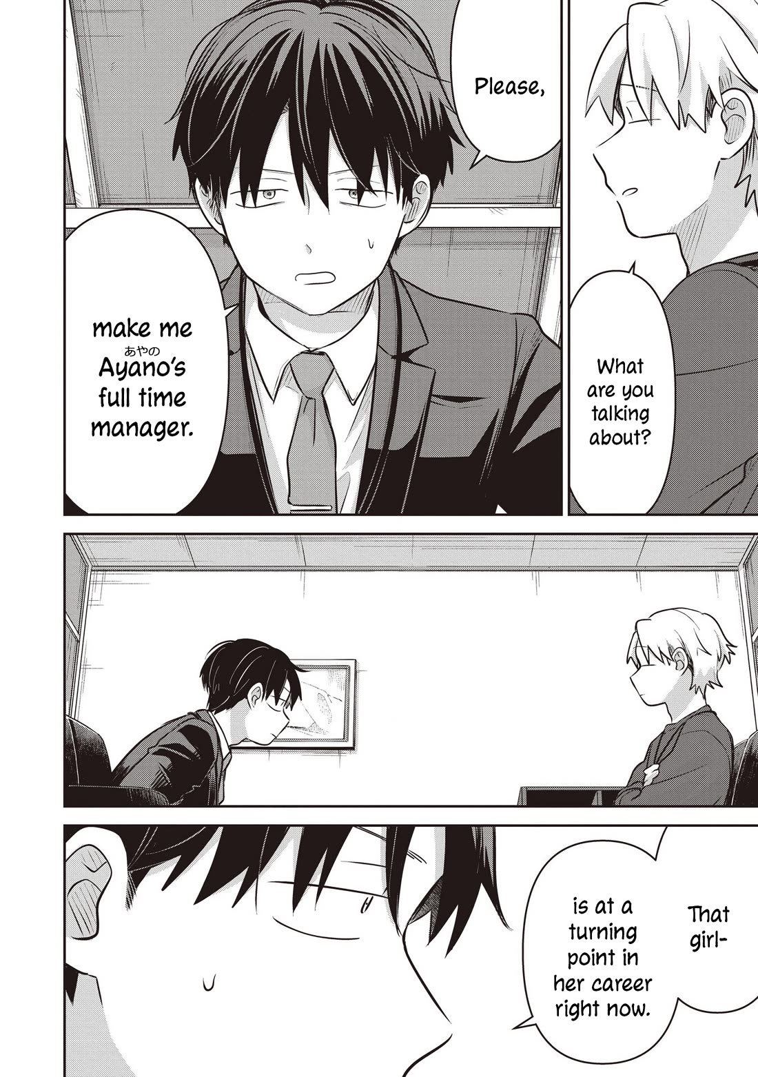 A Love Letter and a 13-Year-Old Actress Chapter 45 page 2 - Chapter 45: Public Facade (First Part)