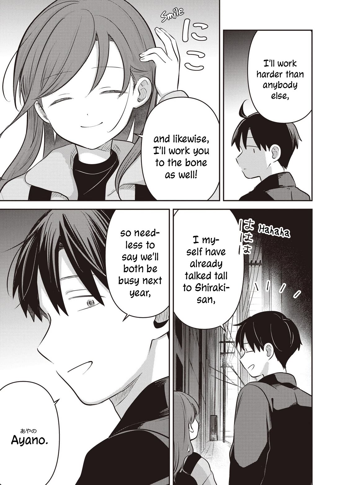 A Love Letter and a 13-Year-Old Actress Chapter 45 page 25 - Chapter 45: Public Facade (First Part)