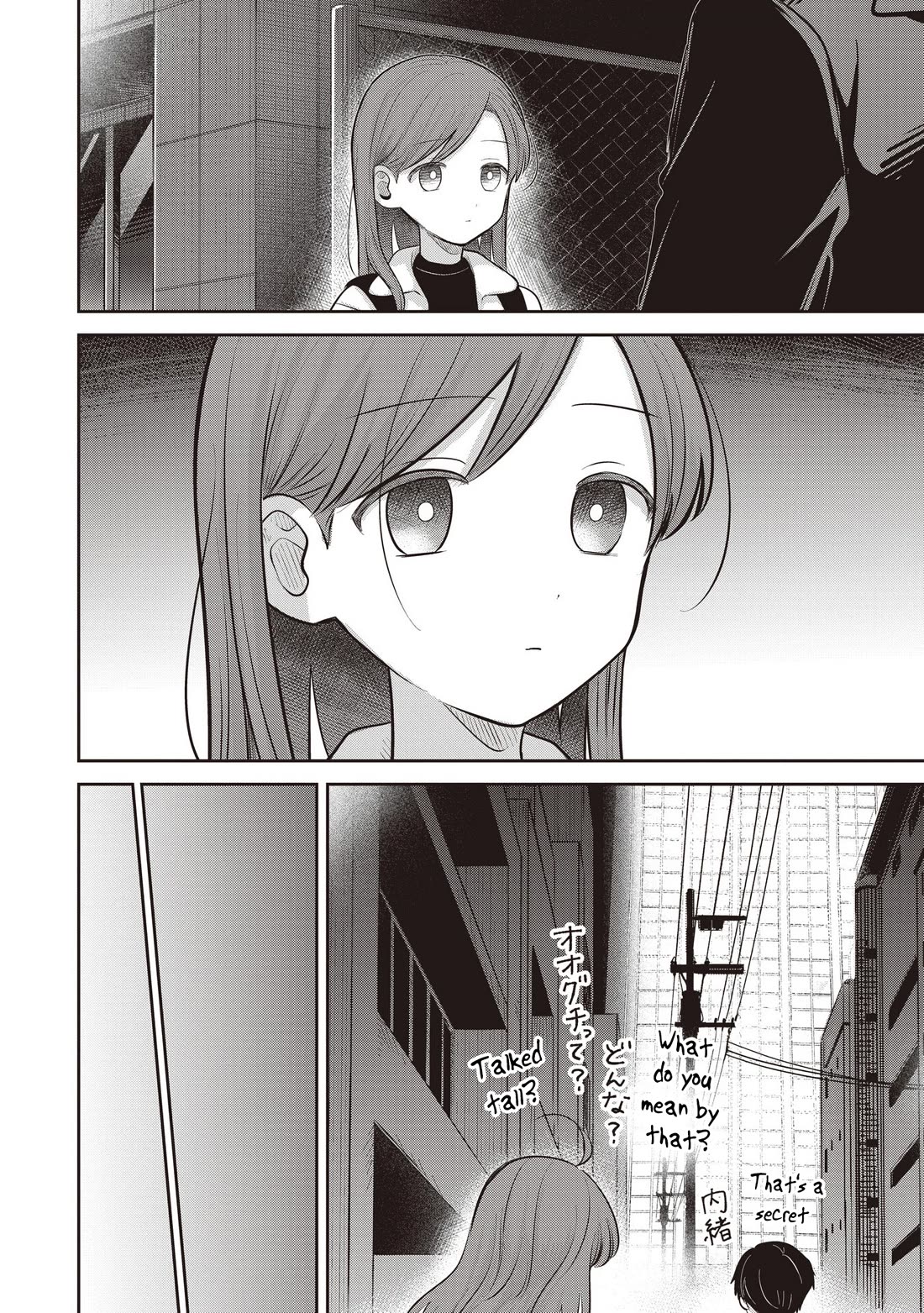 A Love Letter and a 13-Year-Old Actress Chapter 45 page 26 - Chapter 45: Public Facade (First Part)