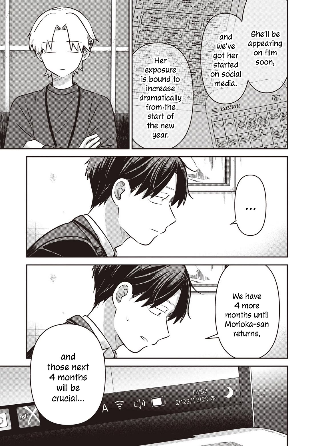 A Love Letter and a 13-Year-Old Actress Chapter 45 page 3 - Chapter 45: Public Facade (First Part)