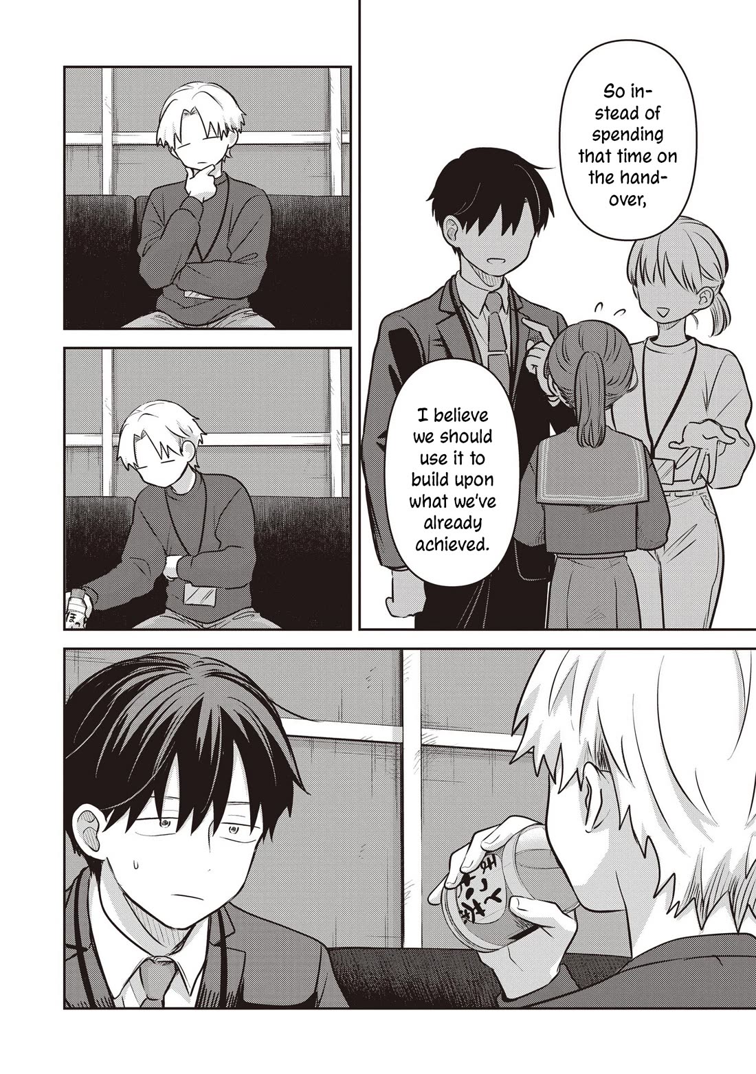 A Love Letter and a 13-Year-Old Actress Chapter 45 page 4 - Chapter 45: Public Facade (First Part)