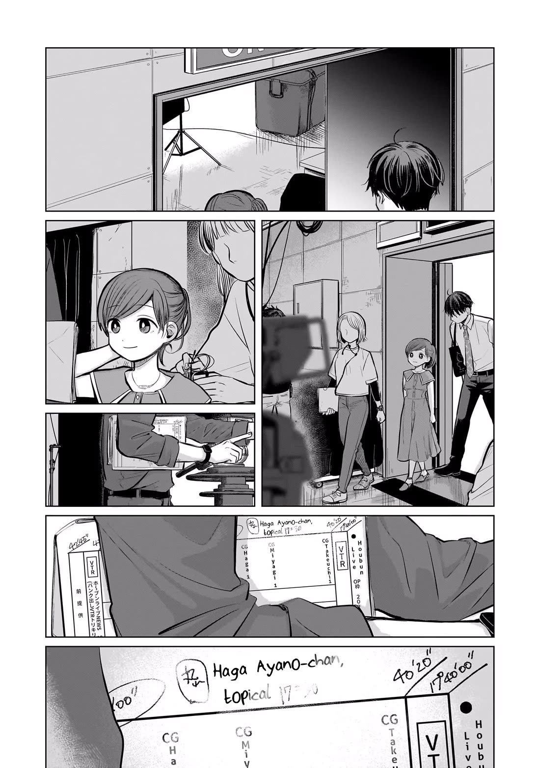 A Love Letter and a 13-Year-Old Actress Chapter 5 page 15 - Chapter 5: Proposal