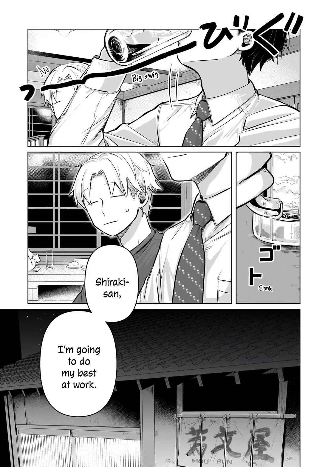 A Love Letter and a 13-Year-Old Actress Chapter 6 page 19 - Chapter 6: Getting Along?