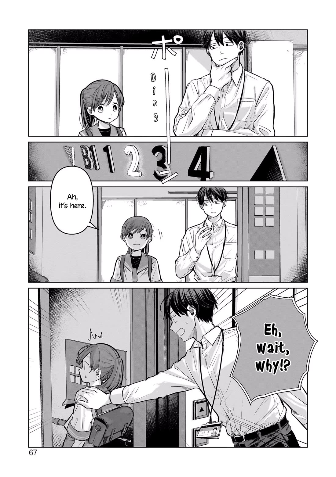 A Love Letter and a 13-Year-Old Actress Chapter 6 page 29 - Chapter 6: Getting Along?