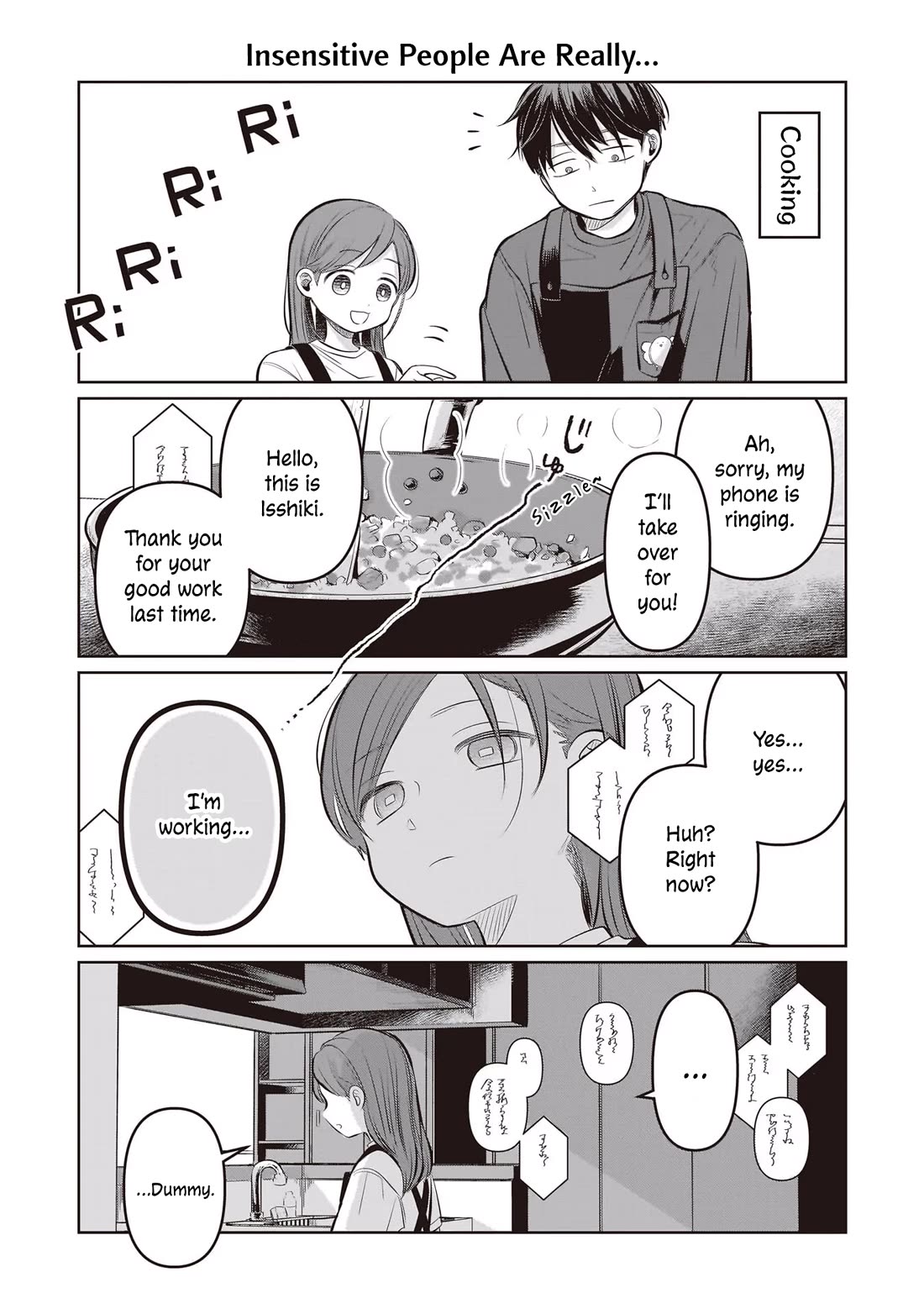 A Love Letter and a 13-Year-Old Actress Chapter 7.5 page 3 - Chapter 7.5
