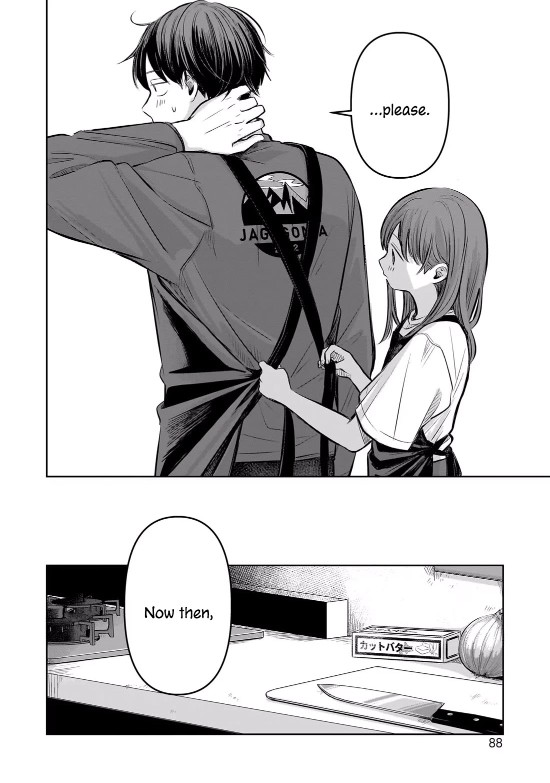 A Love Letter and a 13-Year-Old Actress Chapter 7 page 17 - Chapter 7: Just the Two of Us?