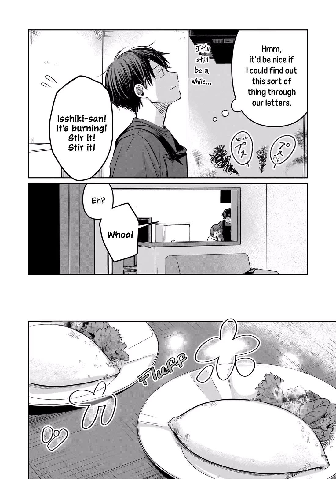 A Love Letter and a 13-Year-Old Actress Chapter 7 page 23 - Chapter 7: Just the Two of Us?