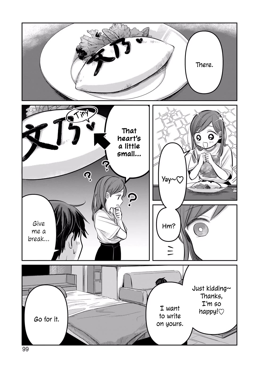 A Love Letter and a 13-Year-Old Actress Chapter 7 page 28 - Chapter 7: Just the Two of Us?