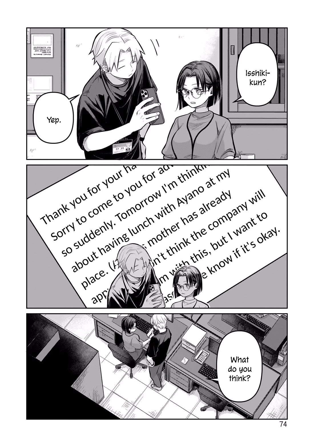 A Love Letter and a 13-Year-Old Actress Chapter 7 page 3 - Chapter 7: Just the Two of Us?
