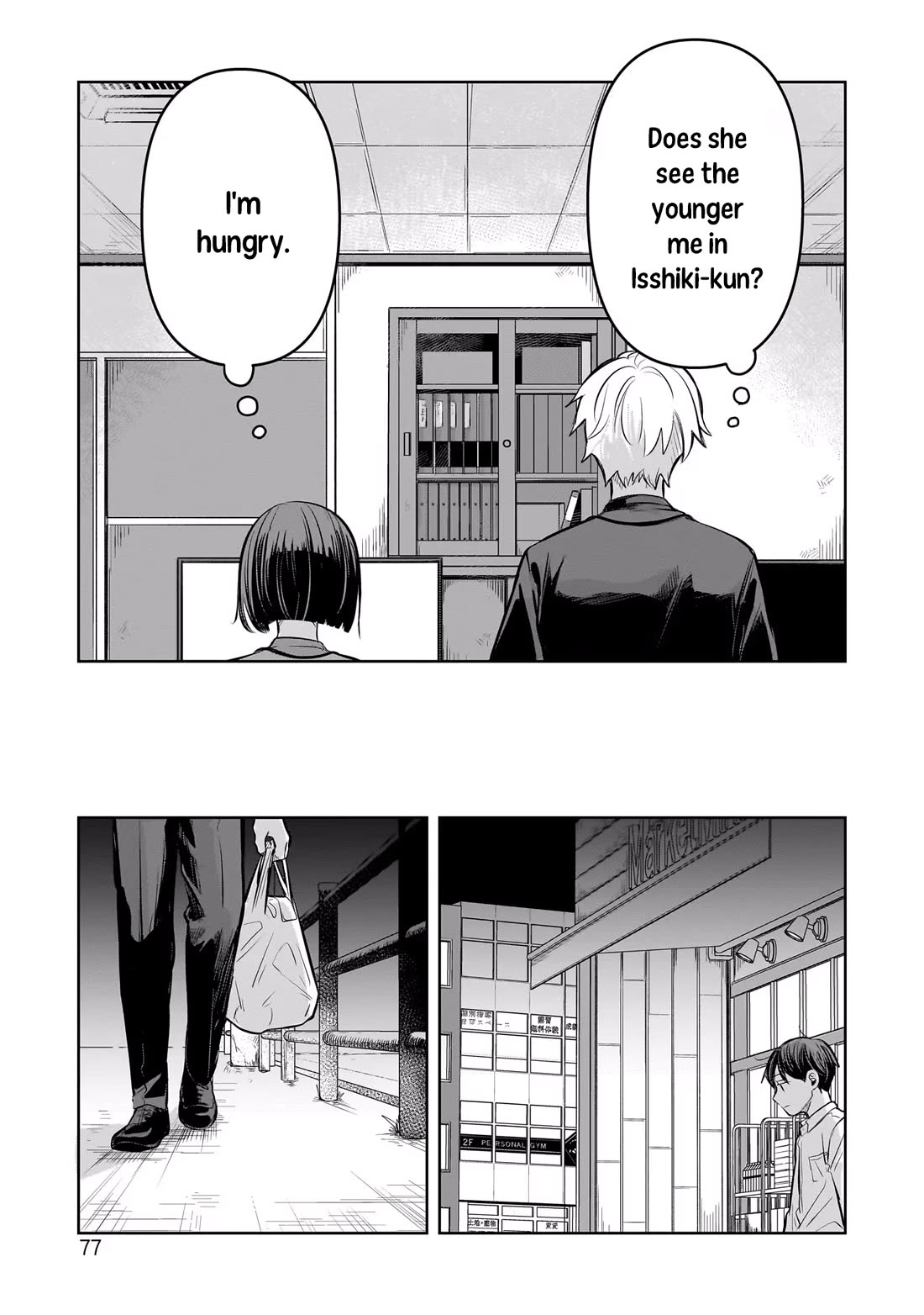 A Love Letter and a 13-Year-Old Actress Chapter 7 page 6 - Chapter 7: Just the Two of Us?
