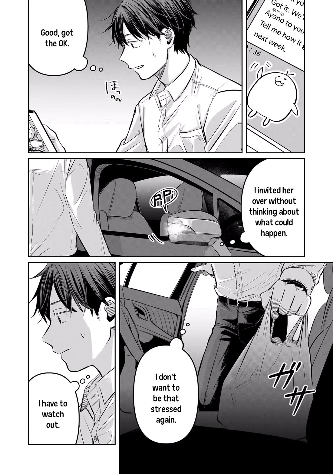 A Love Letter and a 13-Year-Old Actress Chapter 7 page 7 - Chapter 7: Just the Two of Us?