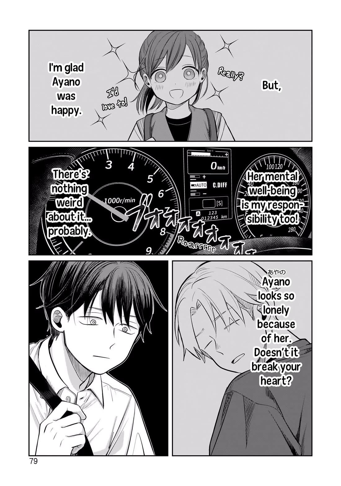 A Love Letter and a 13-Year-Old Actress Chapter 7 page 8 - Chapter 7: Just the Two of Us?