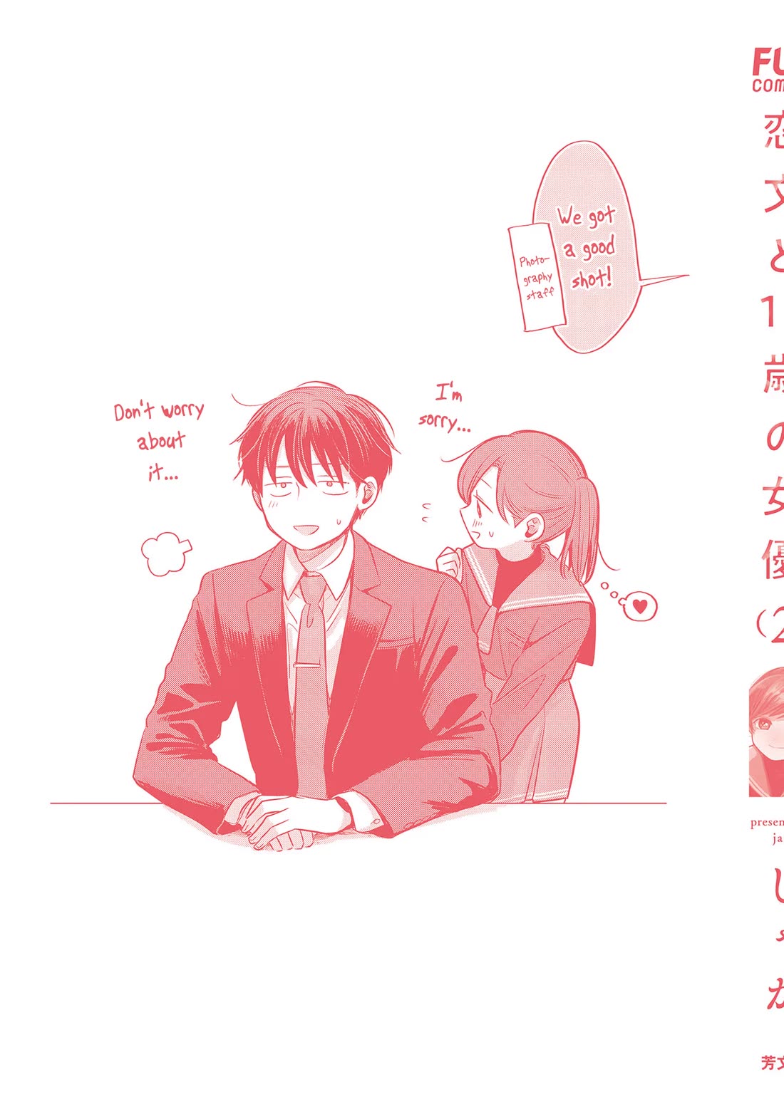 A Love Letter and a 13-Year-Old Actress Chapter 8.5 page 6 - Chapter 8.5