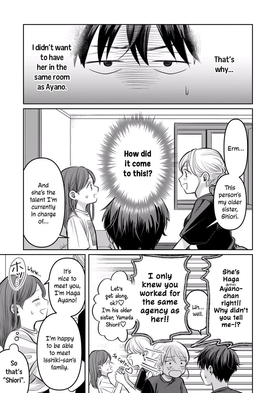 A Love Letter and a 13-Year-Old Actress Chapter 8 page 11 - Chapter 8: Affirmation