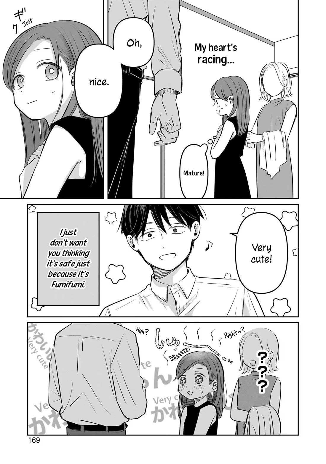 A Love Letter and a 13-Year-Old Actress Chapter 9 page 25 - Chapter 9: Denial