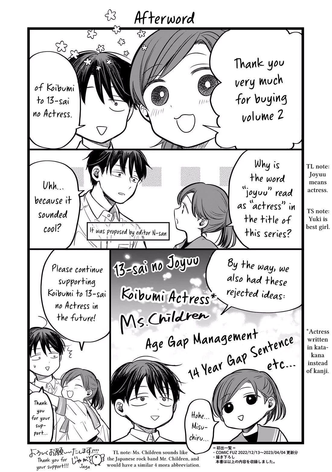A Love Letter and a 13-Year-Old Actress Chapter 9 page 31 - Chapter 9: Denial